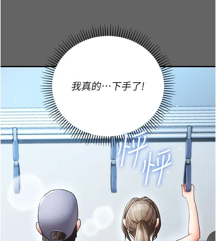 第17話