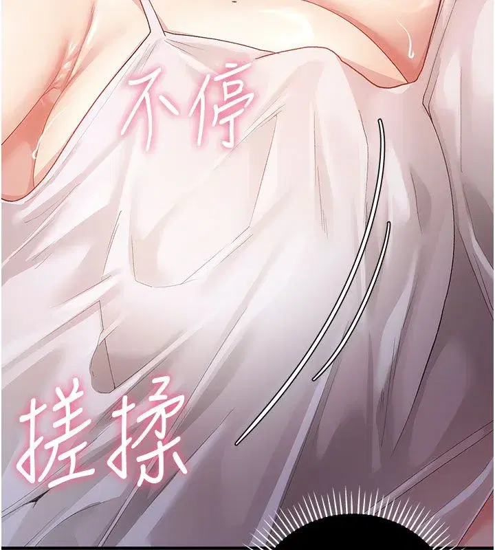第17話