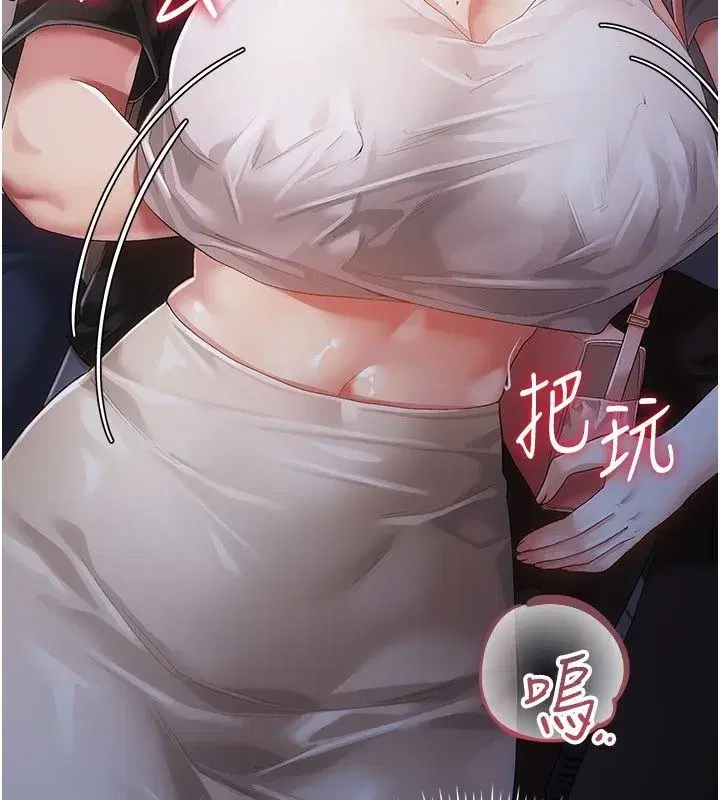 第17話