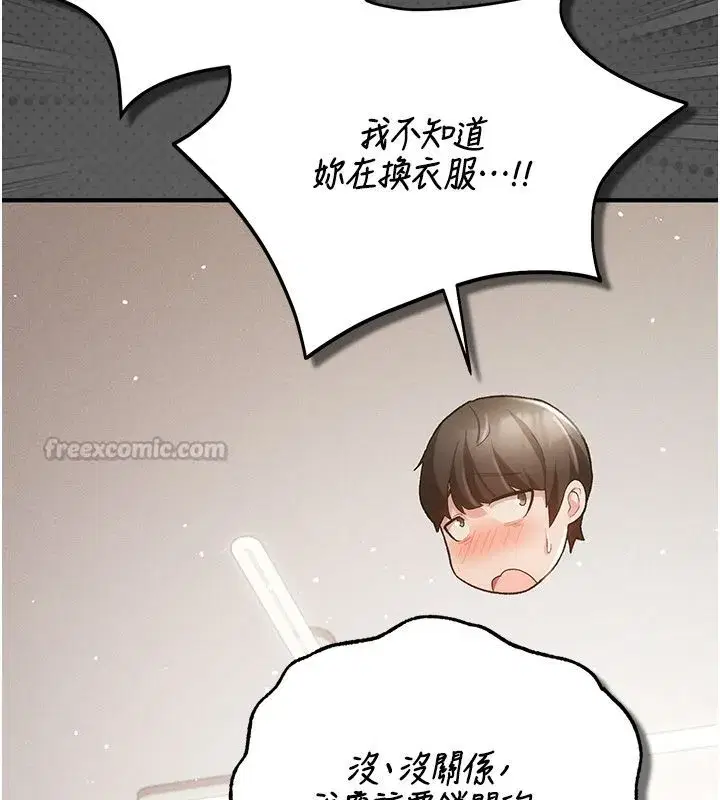 第18話