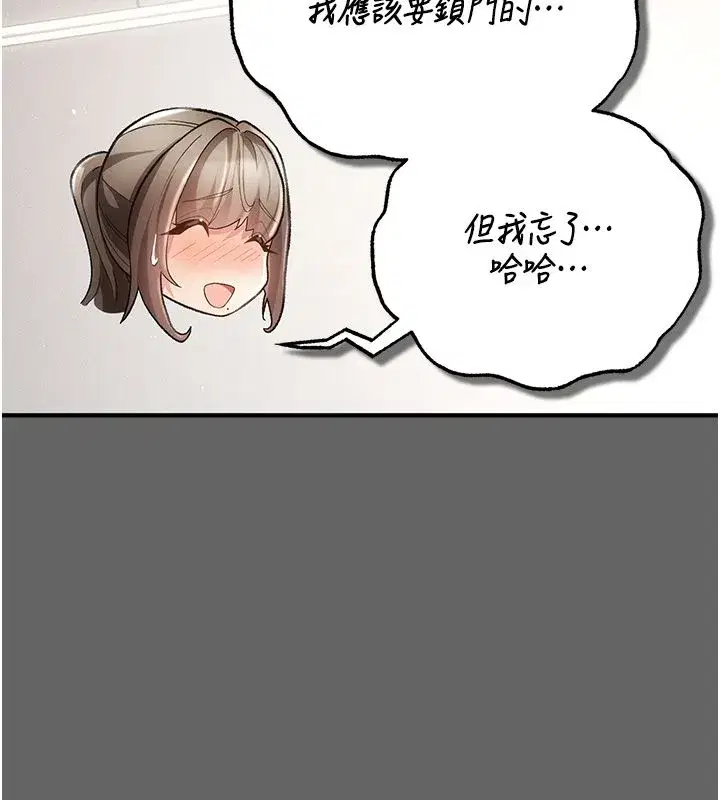 第18話