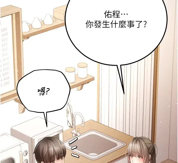 第18話