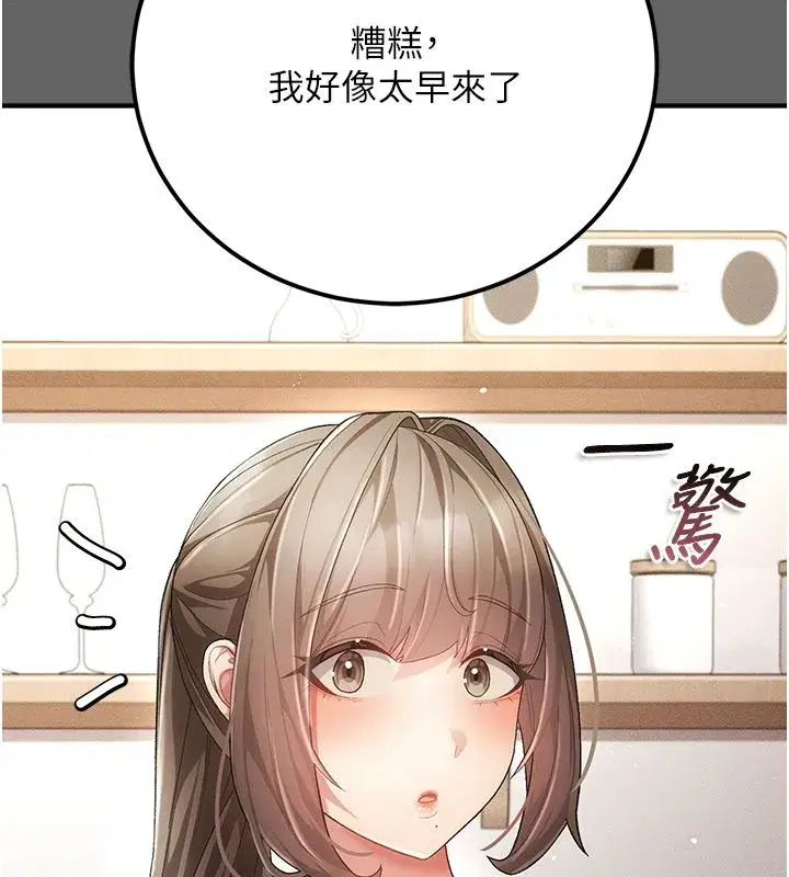 第18話