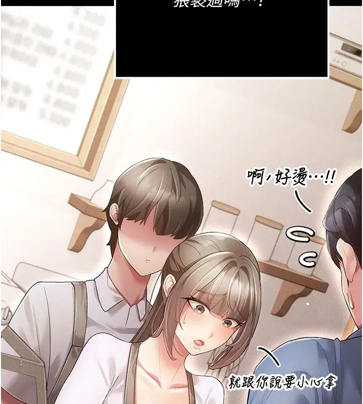 第18話