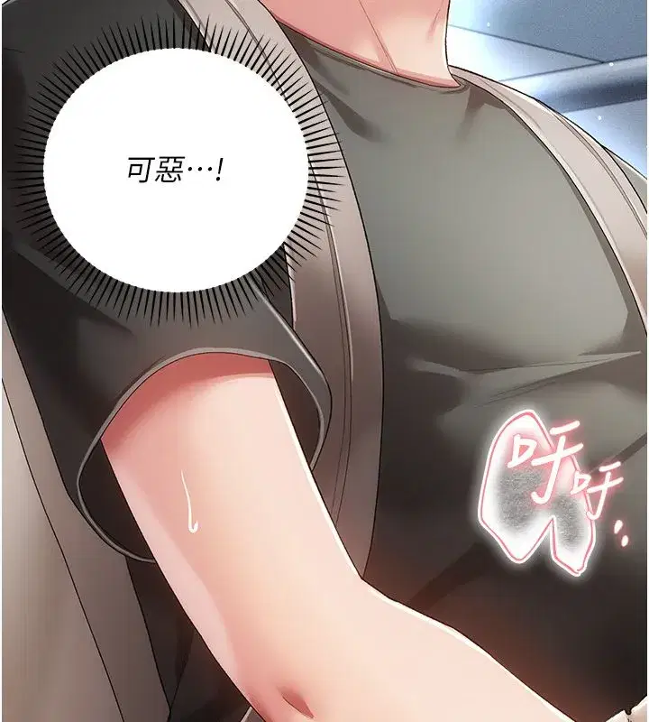 第18話