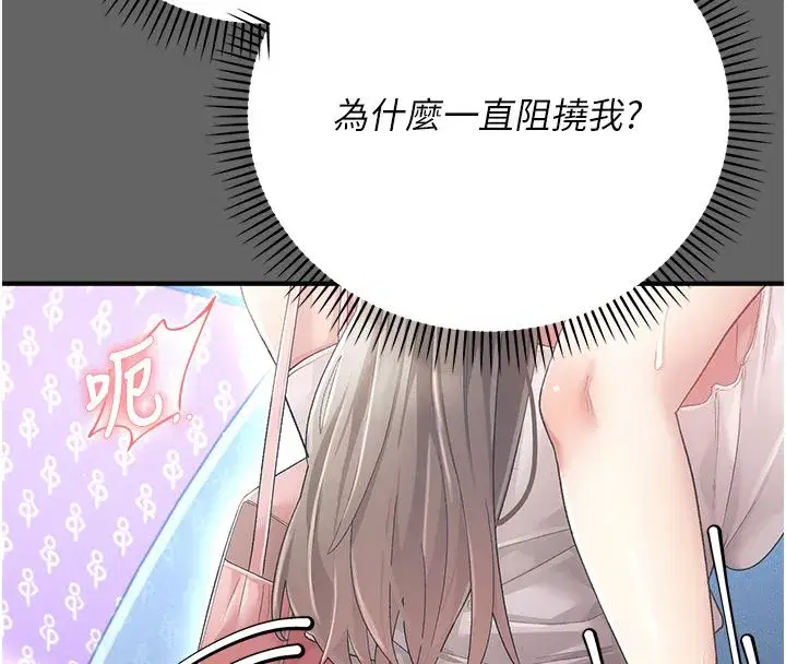 第18話
