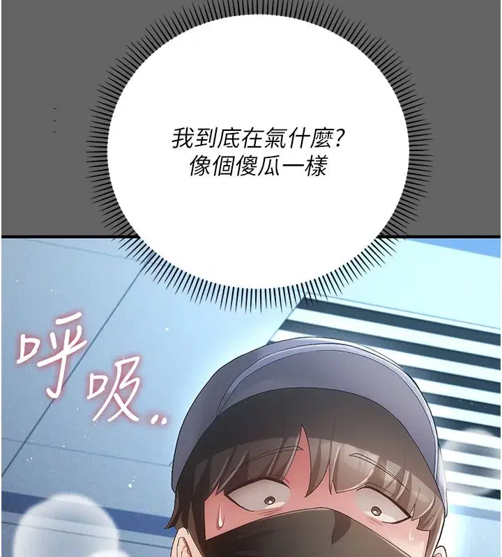 第18話