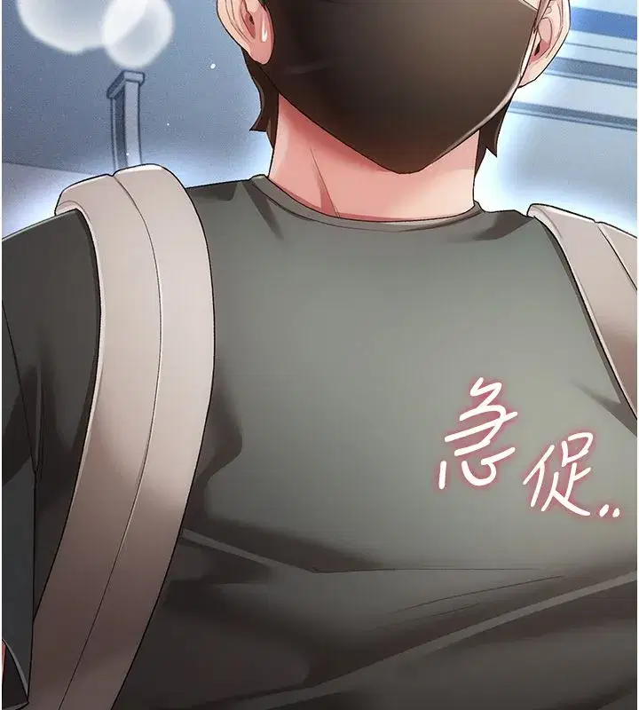 第18話