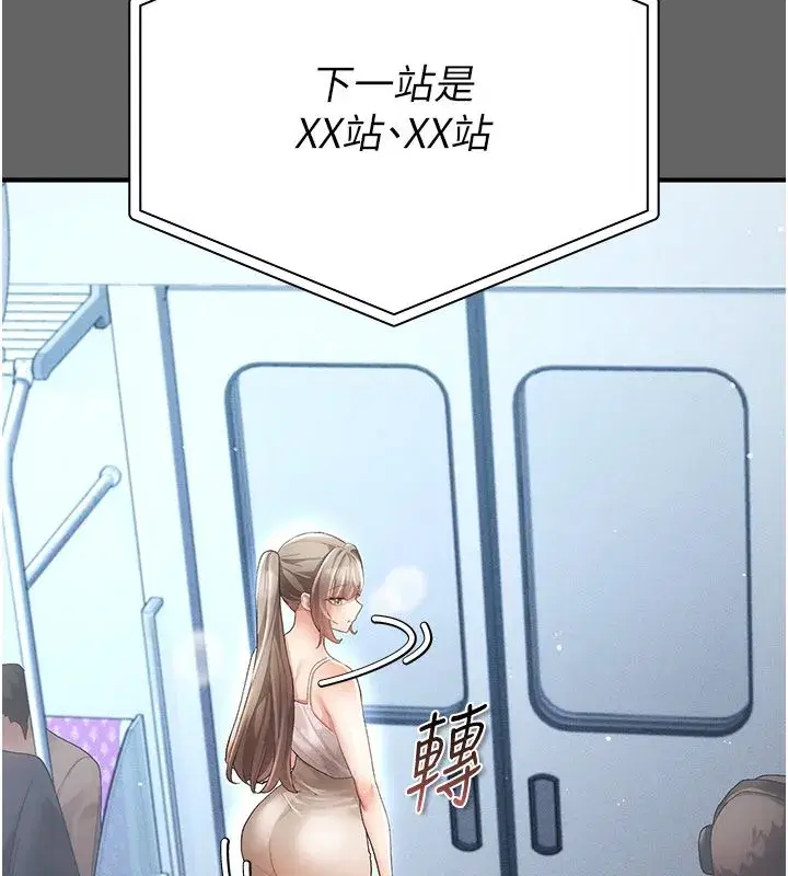 第18話