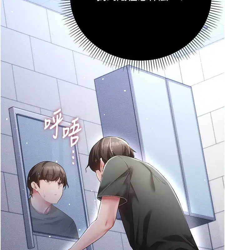 第18話