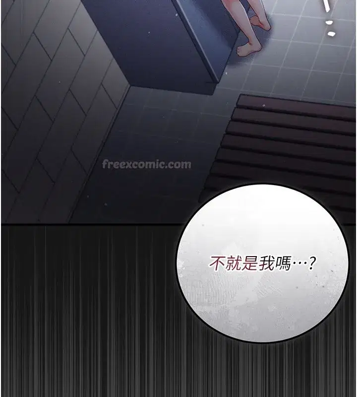 第18話