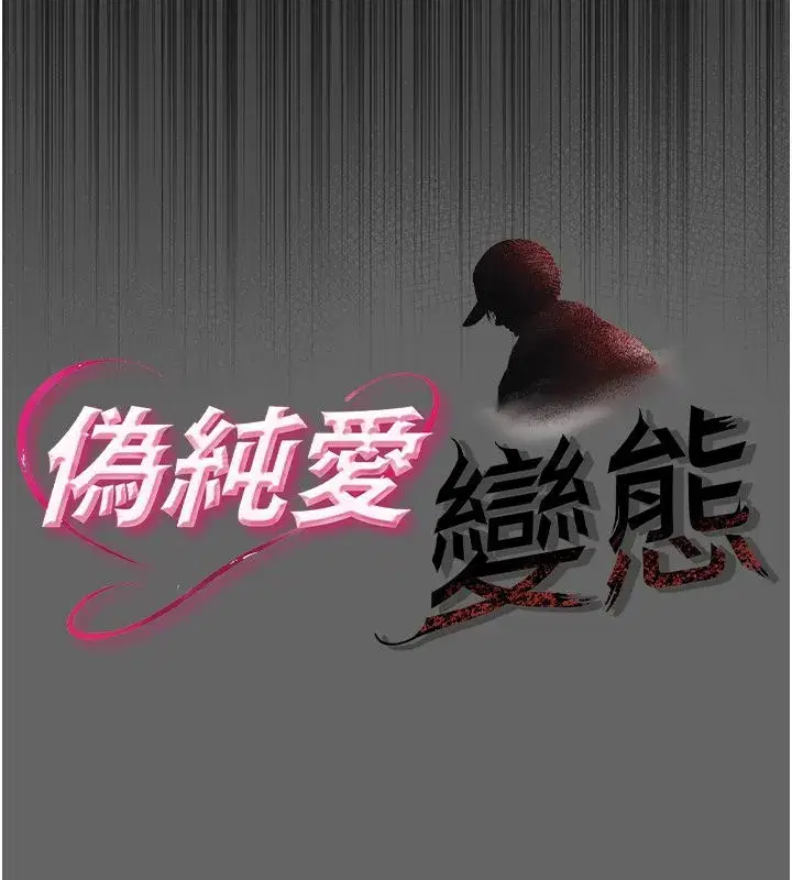 第18話