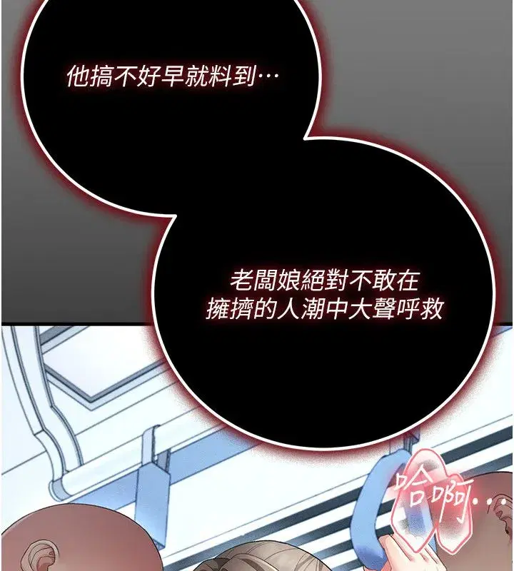 第19話