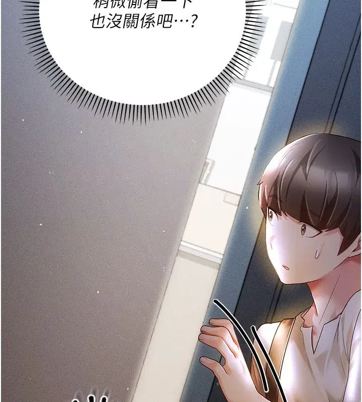 第19話