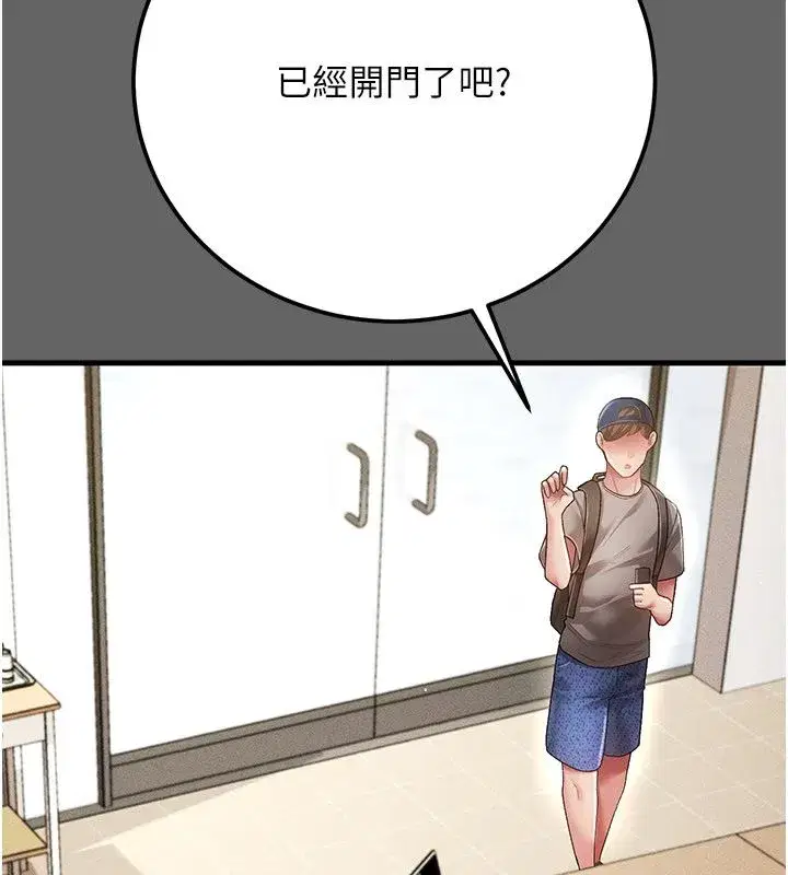 第19話