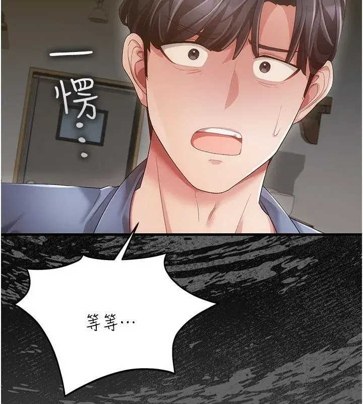 第19話