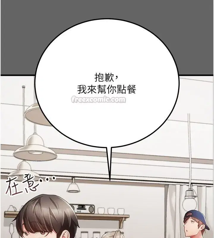 第19話