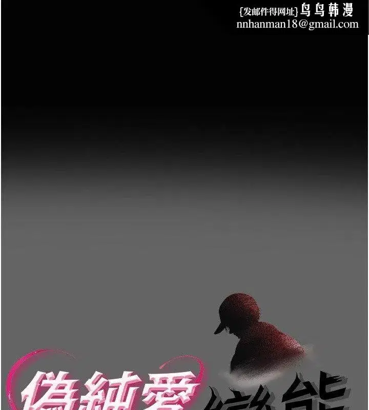 第20話