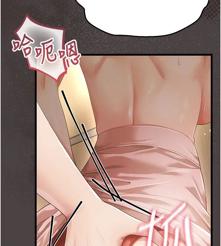 第20話