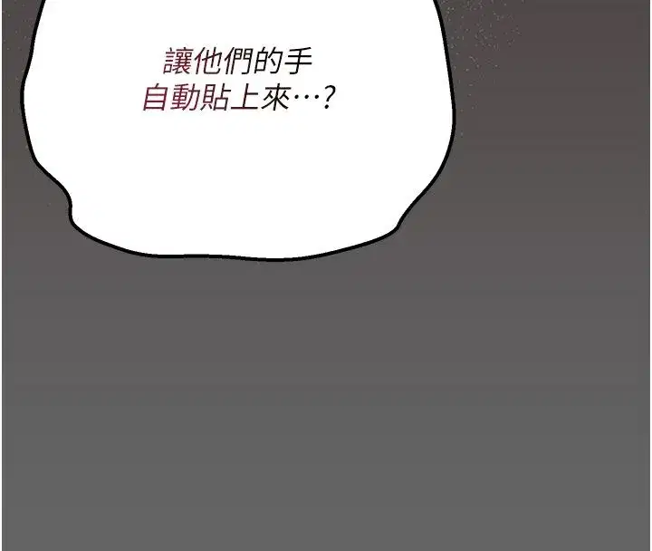 第20話