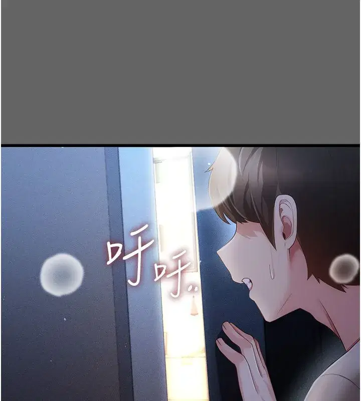 第20話