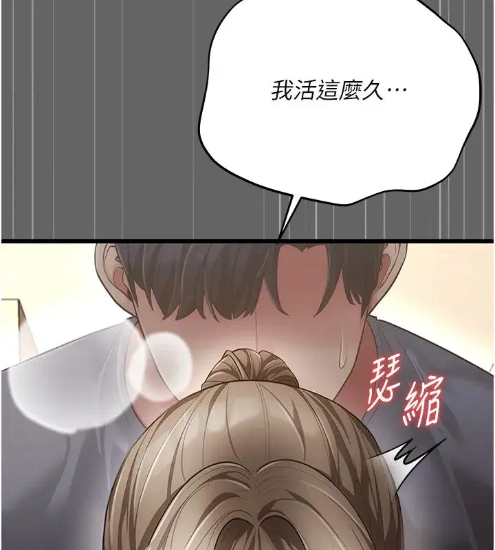 第20話