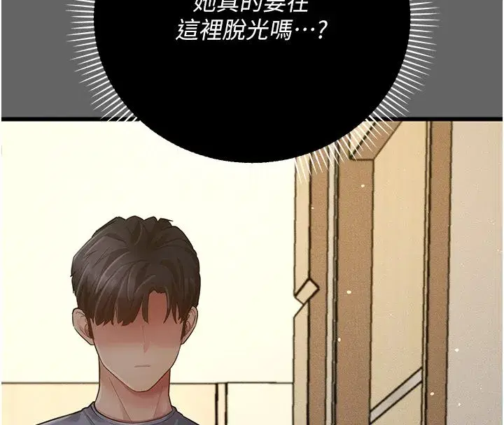 第20話