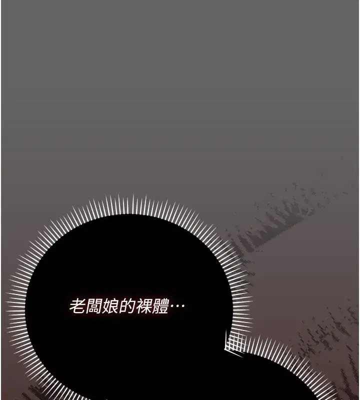第20話
