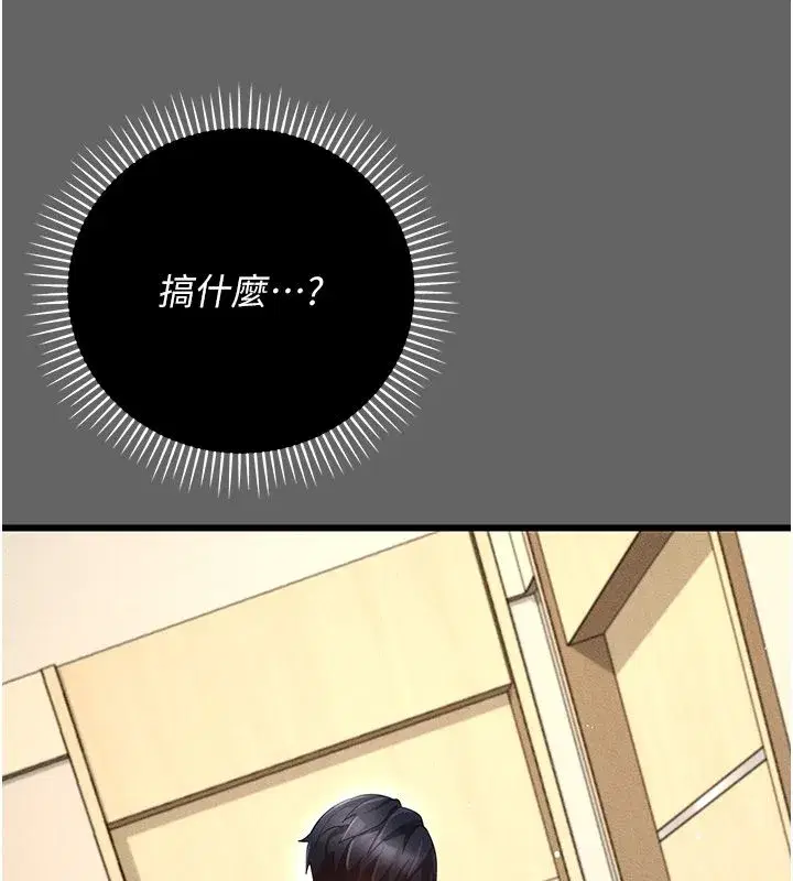 第20話