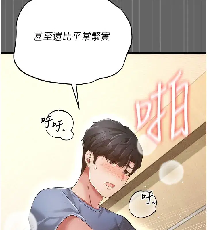 第20話