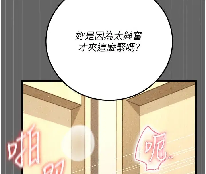 第20話