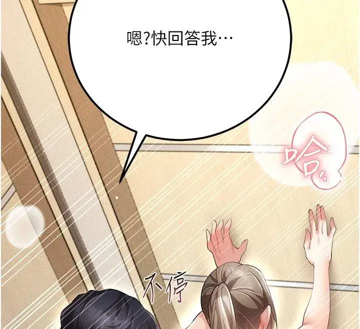 第20話
