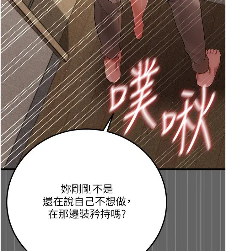 第20話