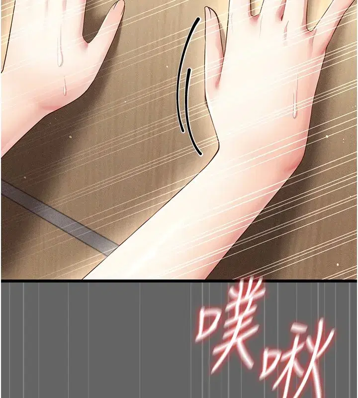 第20話