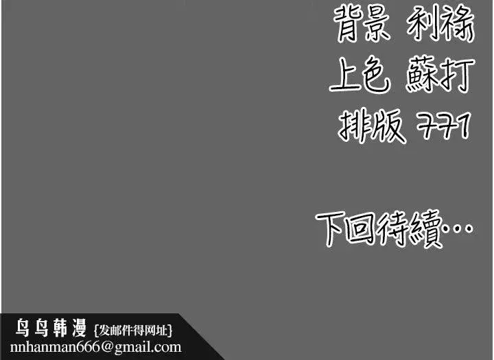 第20話