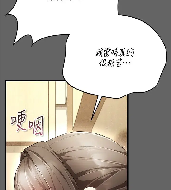 第20話