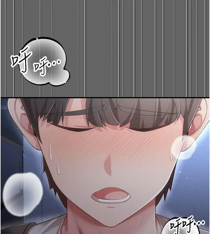 第21話
