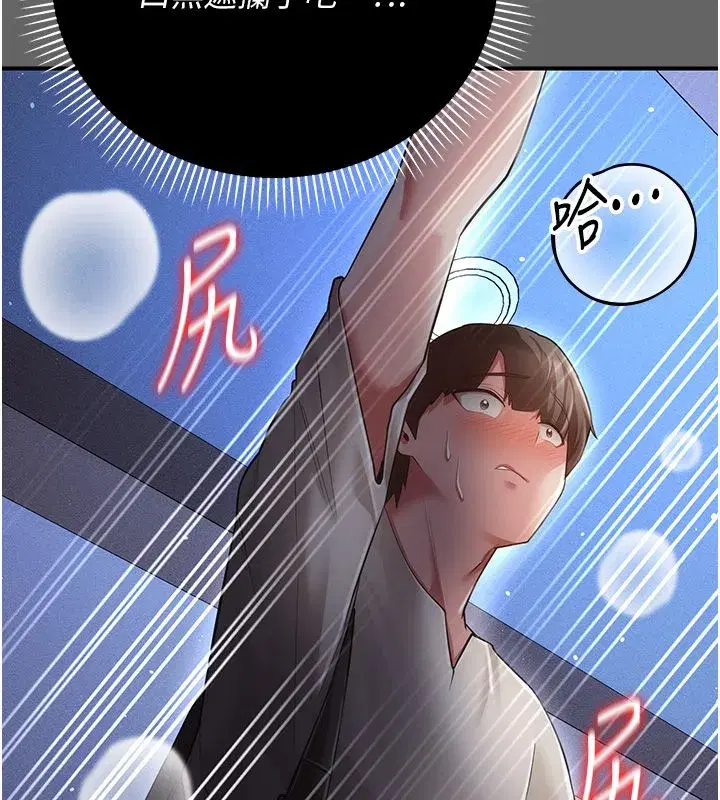 第21話