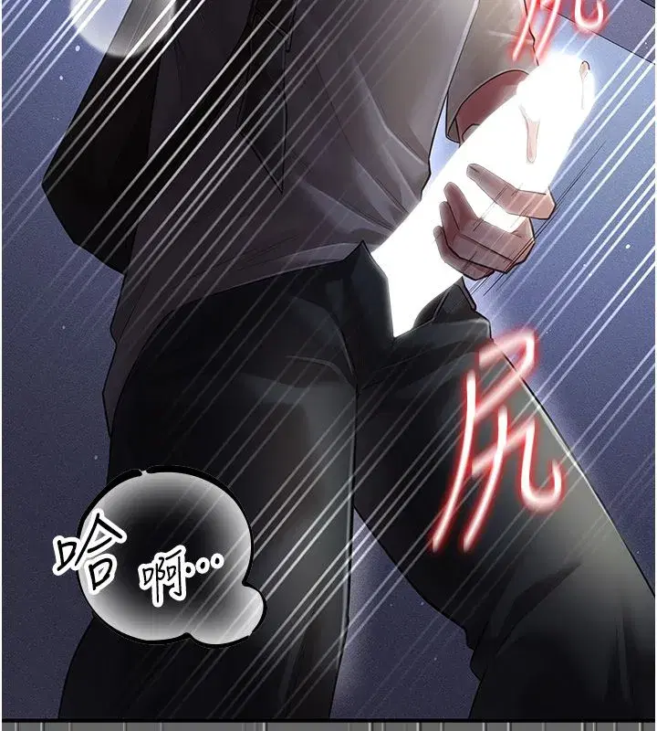 第21話