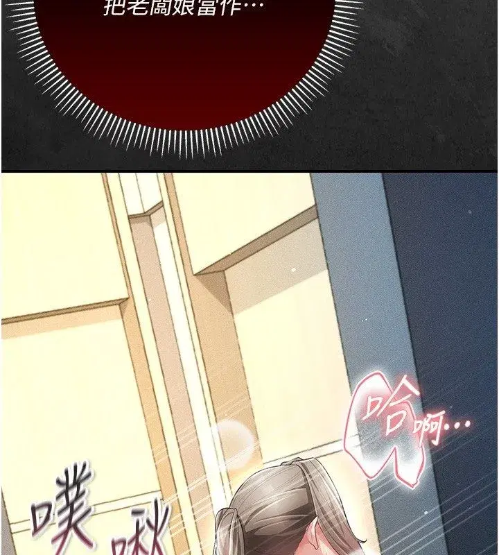 第21話