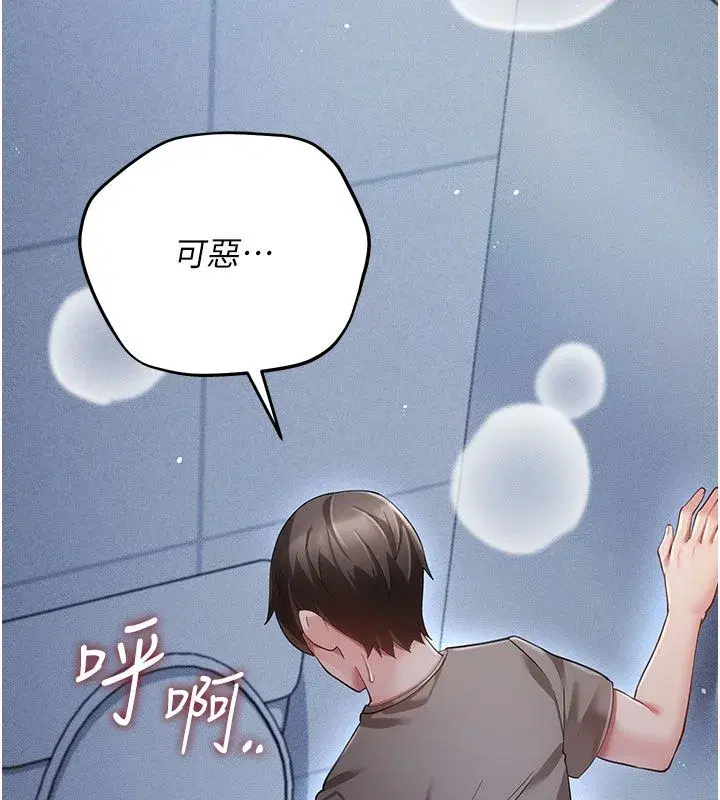 第22話