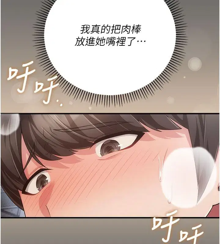 第22話