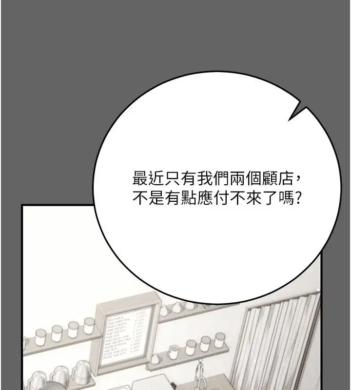 第22話