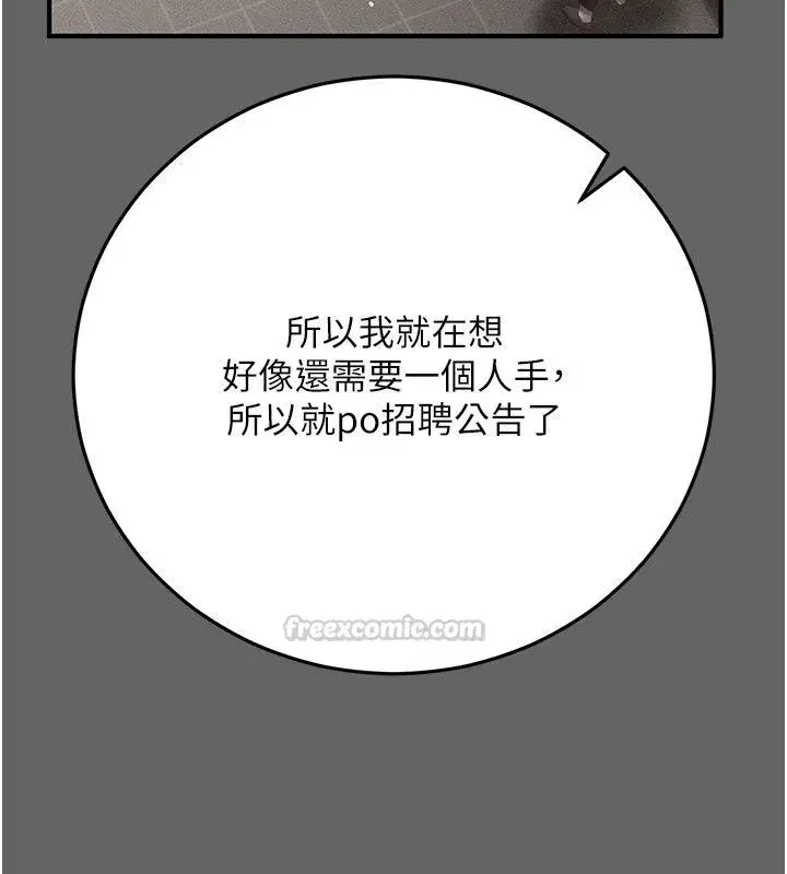 第22話