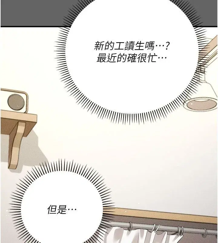 第22話