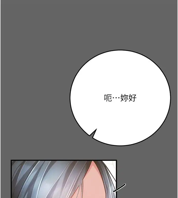 第22話