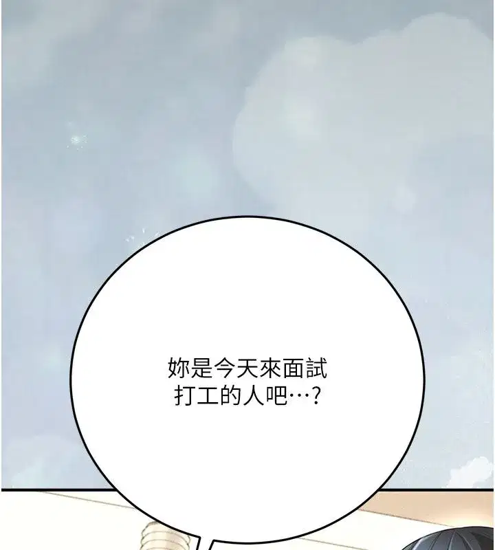 第22話