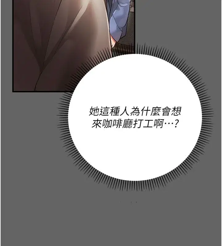 第22話