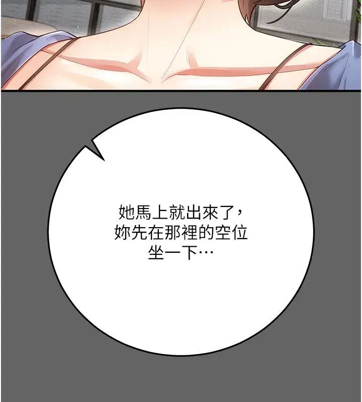 第22話