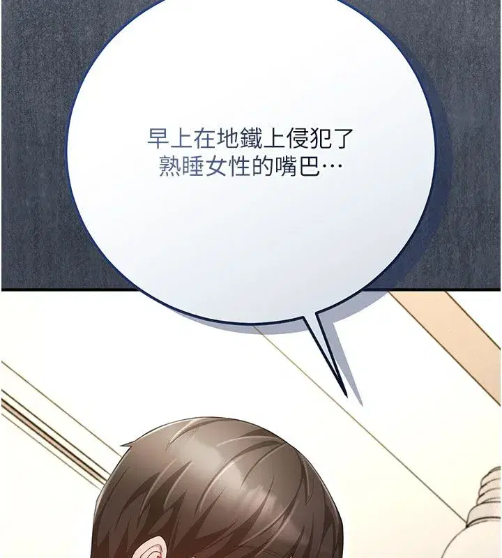 第22話